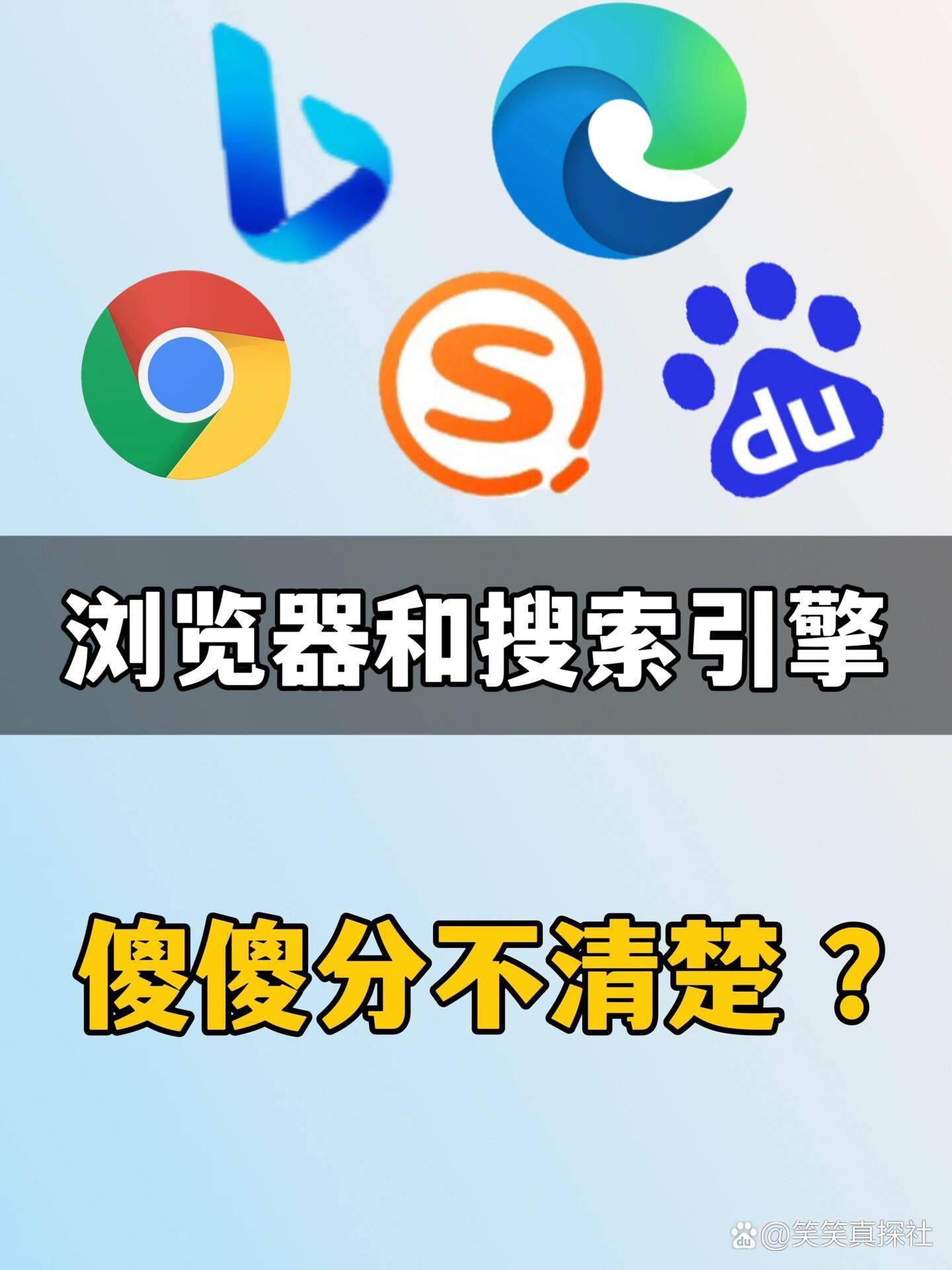 QQ浏览器搜索引擎无法锁定_浏览器搜索引擎无法锁定怎么办