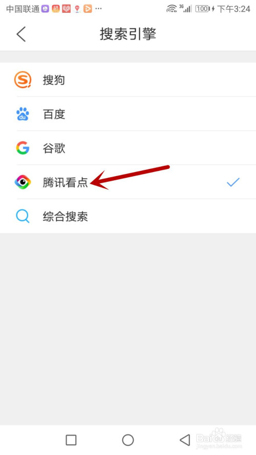 QQ浏览器搜索引擎无法锁定_浏览器搜索引擎无法锁定怎么办