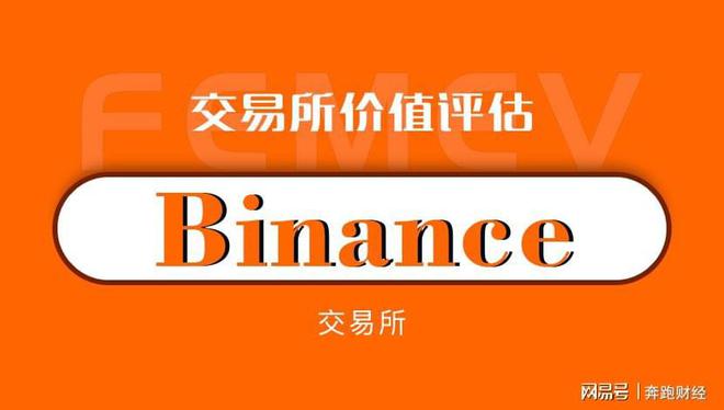 tybinance交易所_tybinance交易所提现
