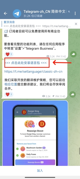 纸飞机app是诈骗的吗_纸飞机app是诈骗的吗事