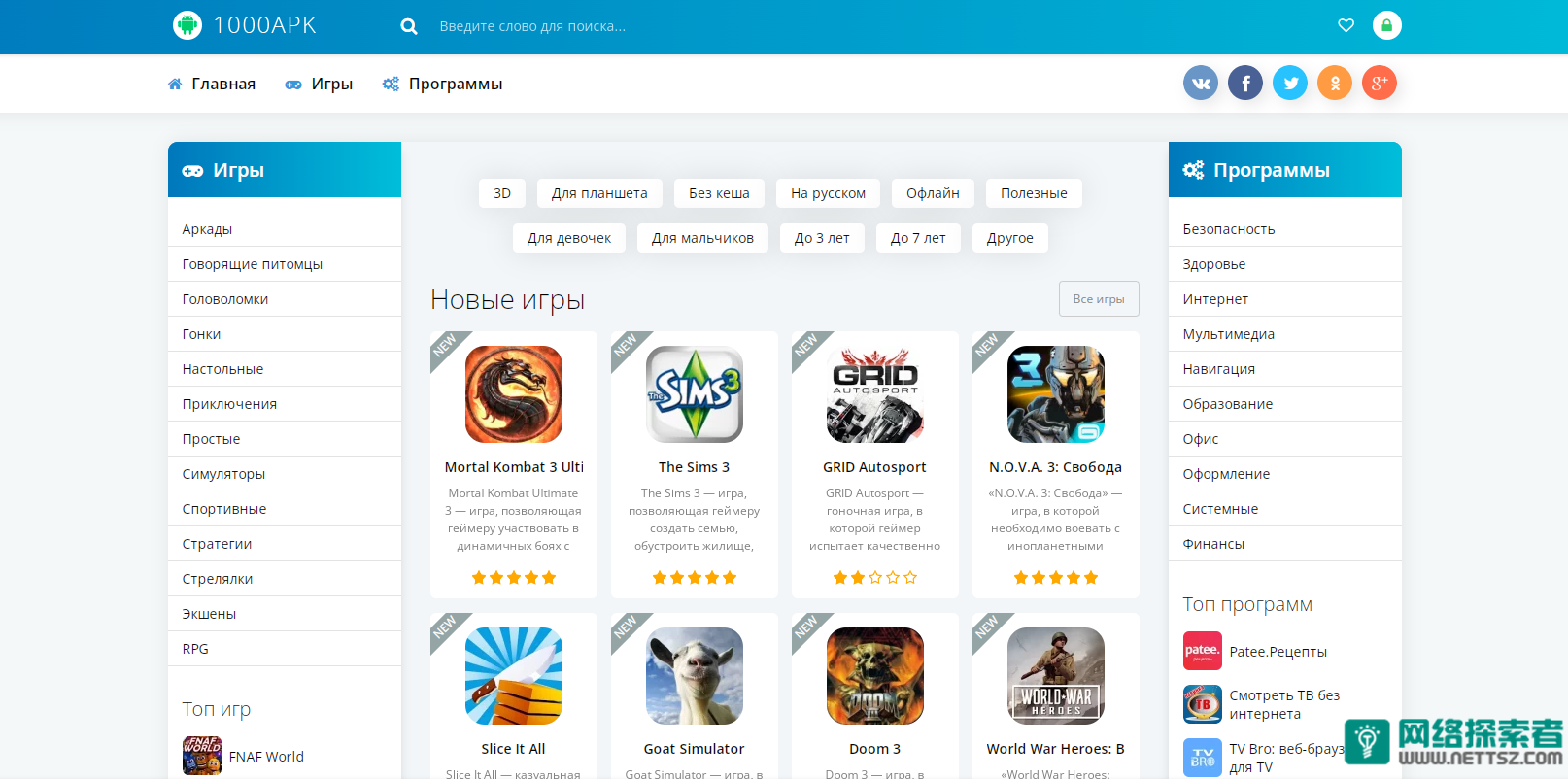 appstore下载安卓_appstore下载安卓版退