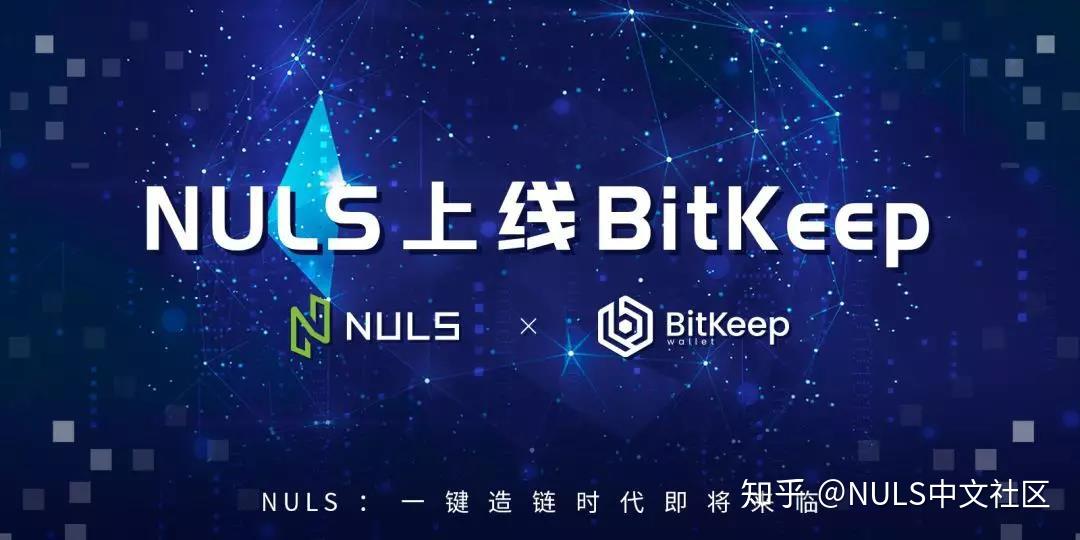 bitkeep钱包排名_bitkeep钱包怎么样