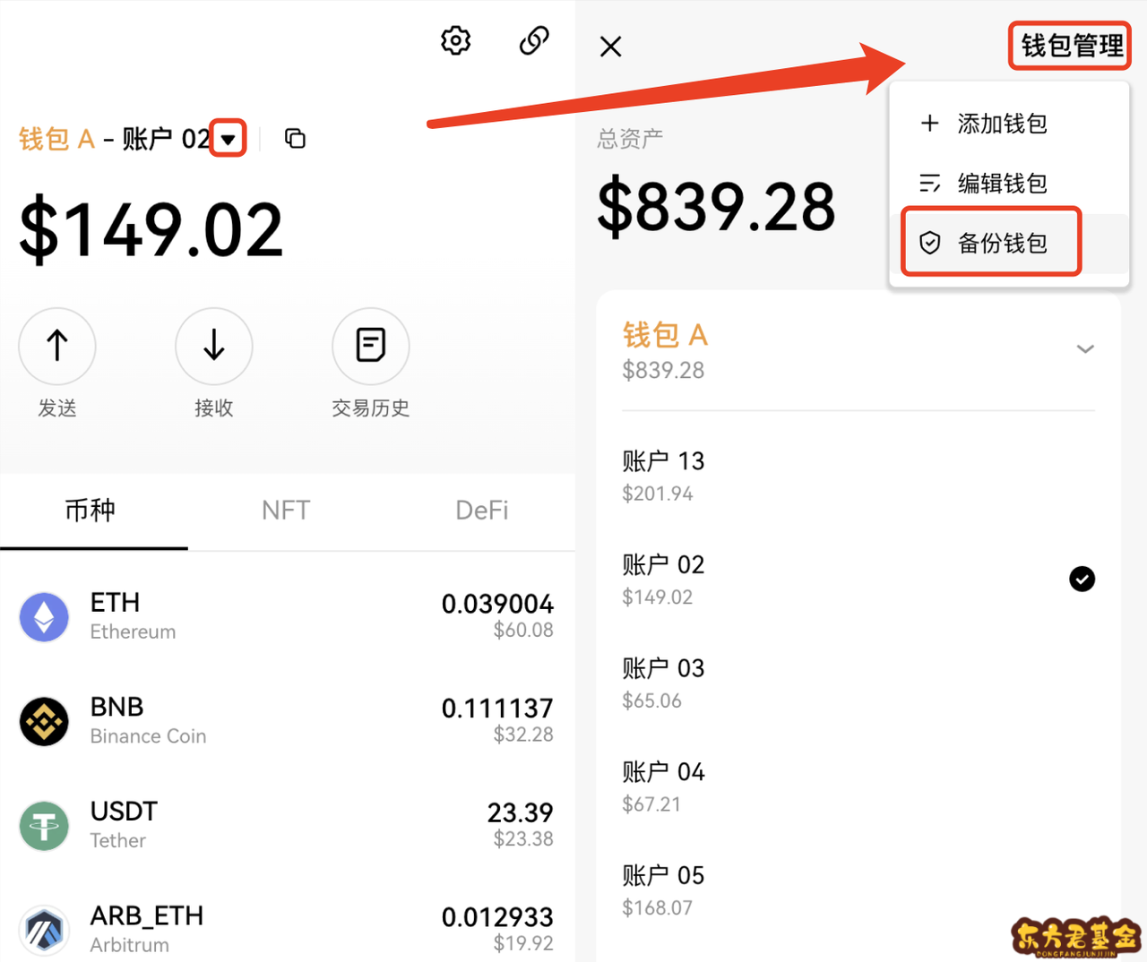usdt钱包苹果版官方下载_usdt钱包中文苹果版官方下载