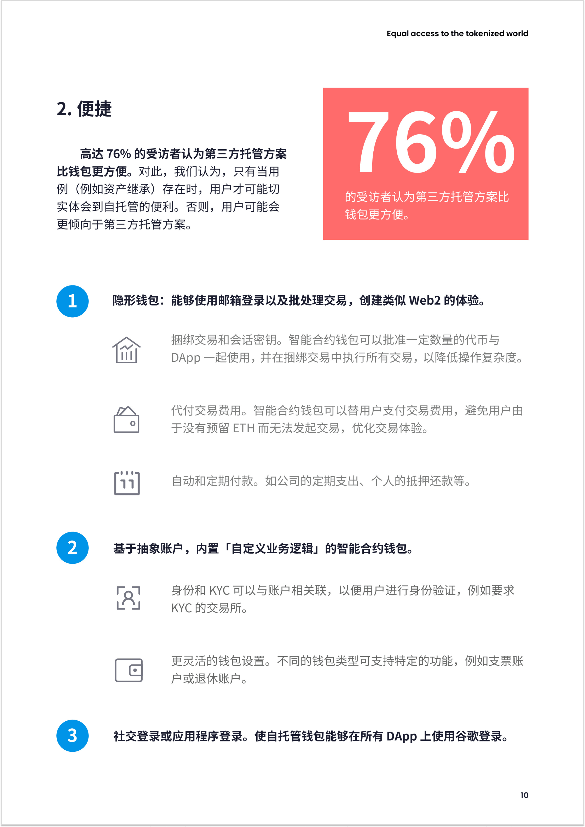 tmtoken钱包_tmtoken钱包下载
