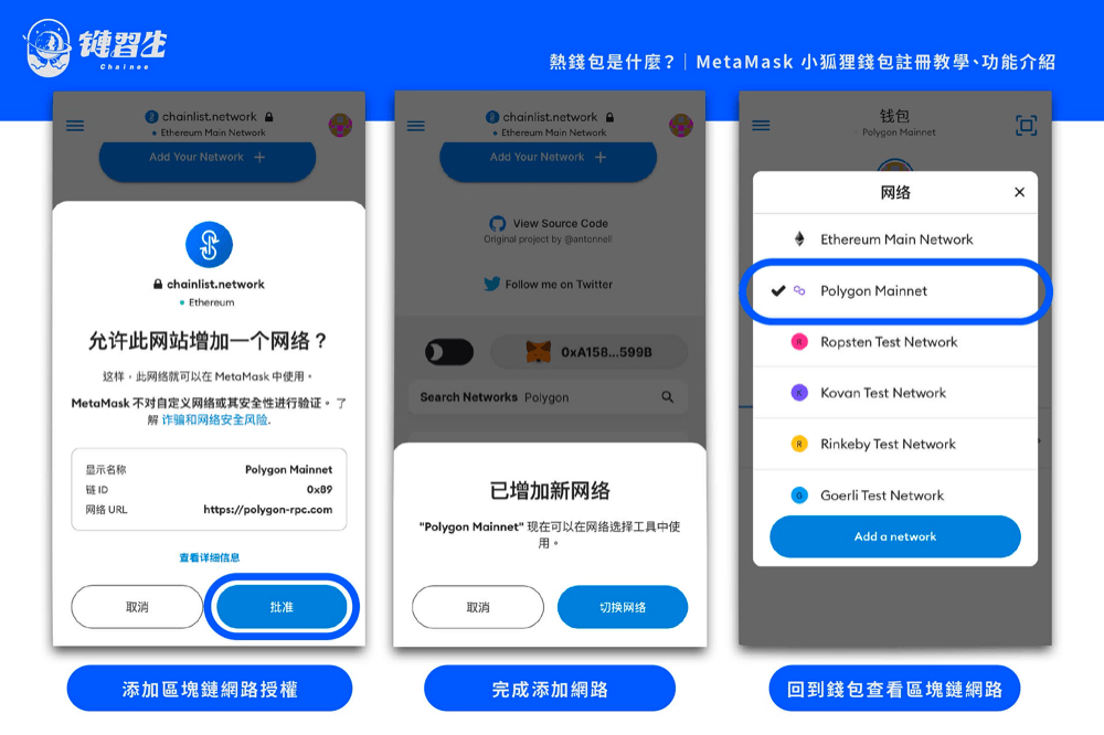 小狐狸钱包如何解锁账户_小狐狸钱包忘记密码怎么解锁
