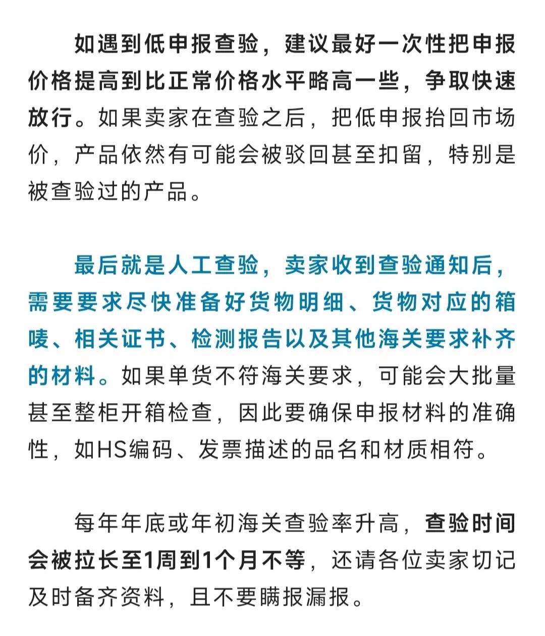 东西被海关扣了该怎么办_包裹被海关扣了,如何清关