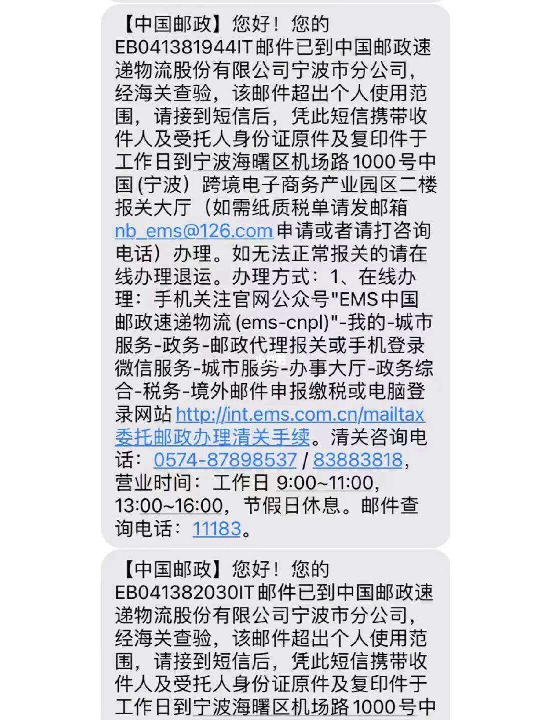 东西被海关扣了该怎么办_包裹被海关扣了,如何清关