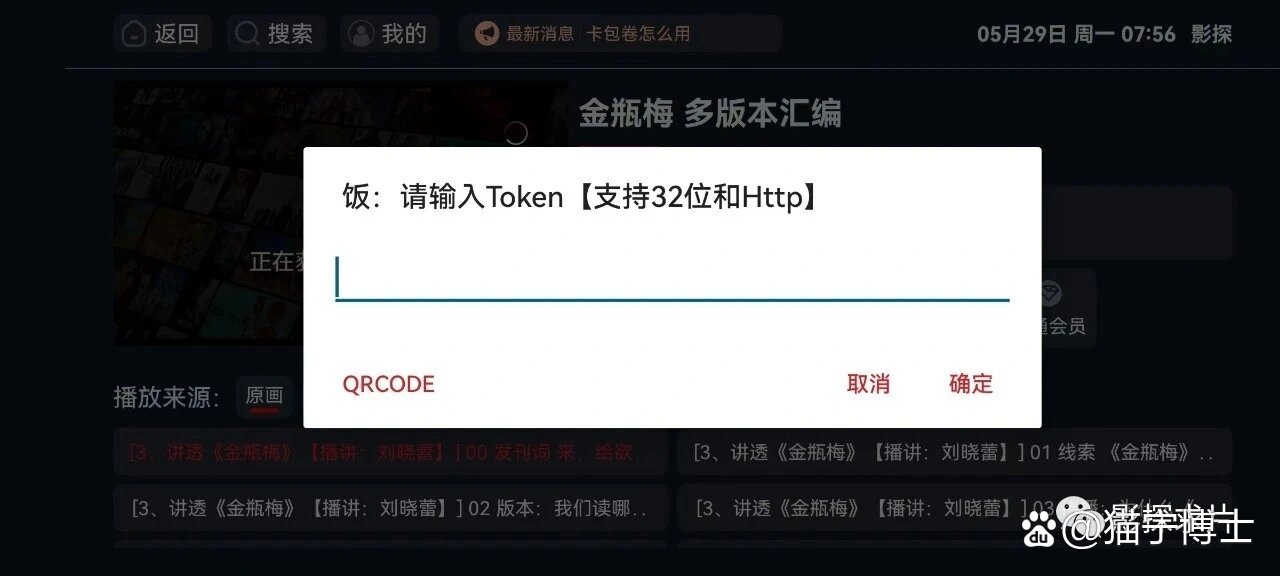 token提现教程_tokenpocket如何提现