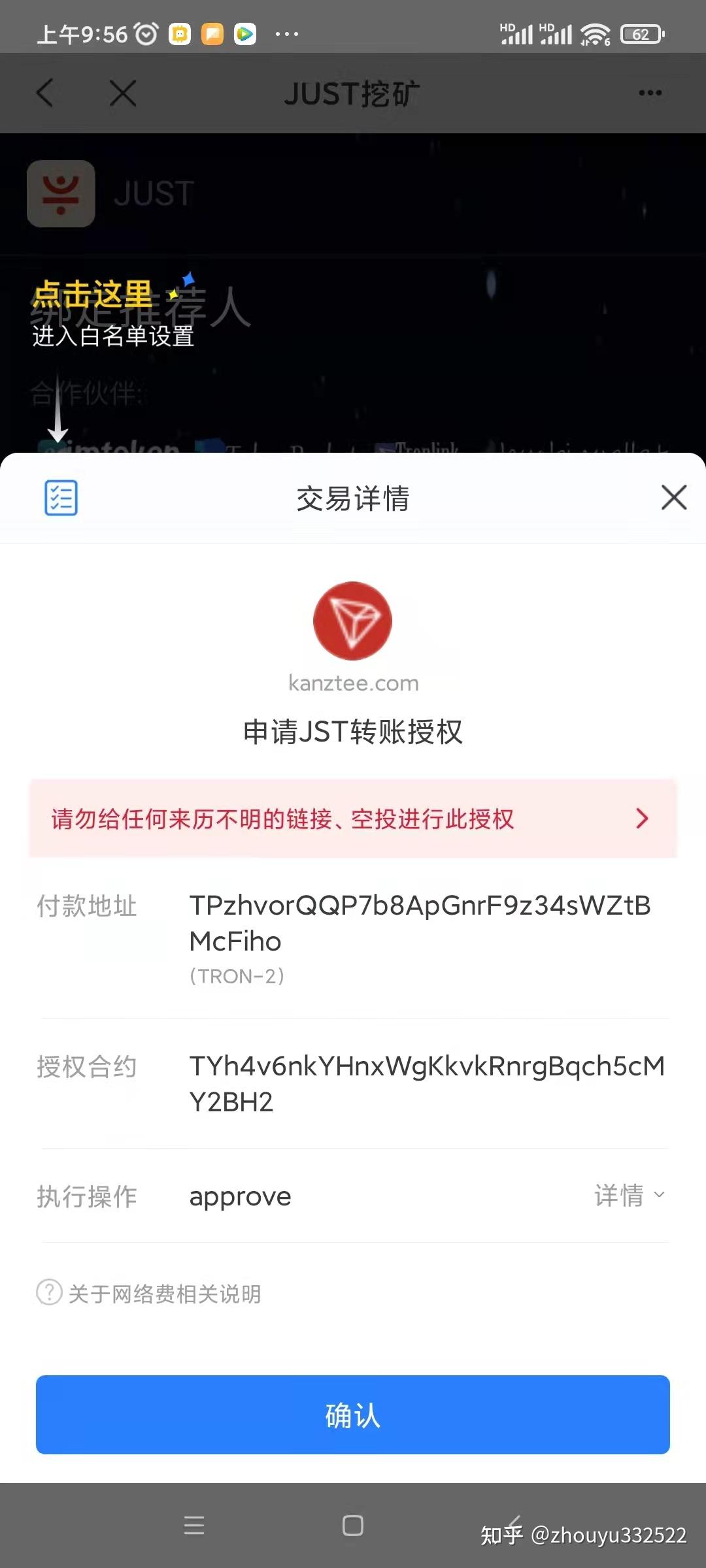 tp钱包钱不动了_tp钱包钱被盗走了