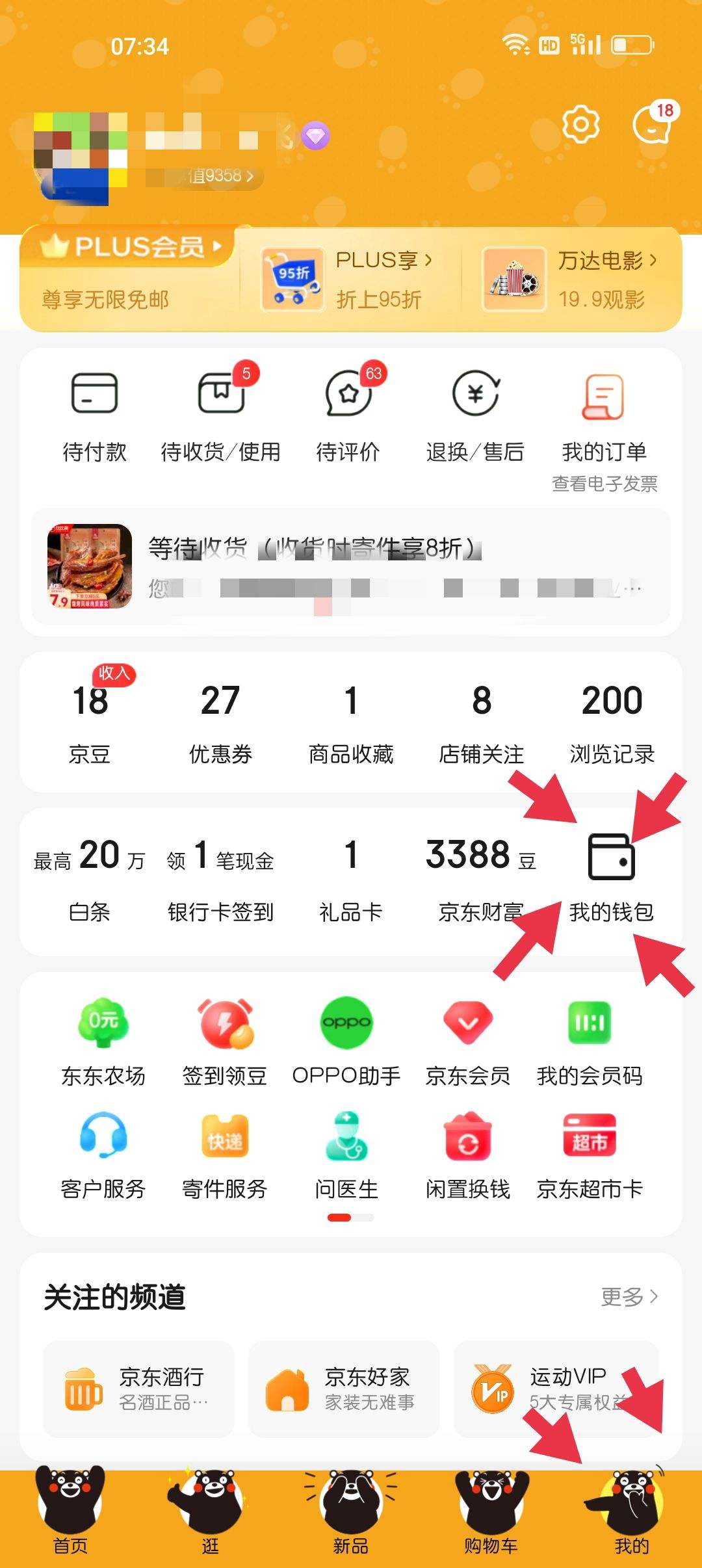 tp钱包钱不动了_tp钱包钱被盗走了