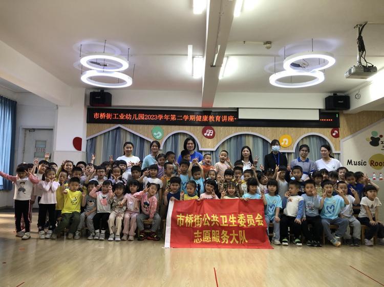 市桥中心幼儿园官网_市桥中心幼儿园官网电话