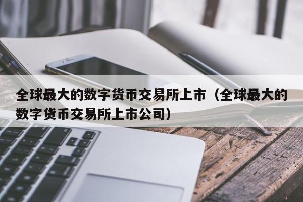 coinclass交易所安全吗_coinbase交易所app下载