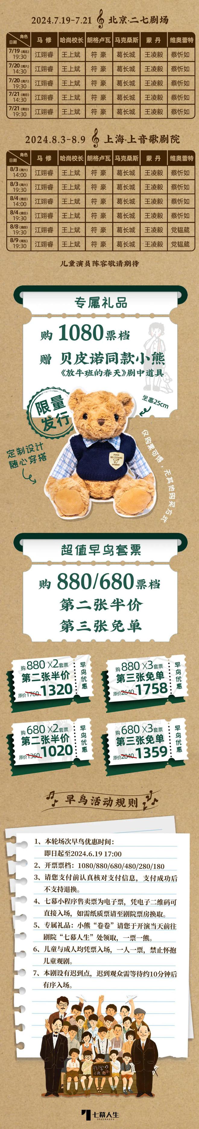 纸飞机改中文代码_纸飞机如何更改中文版本