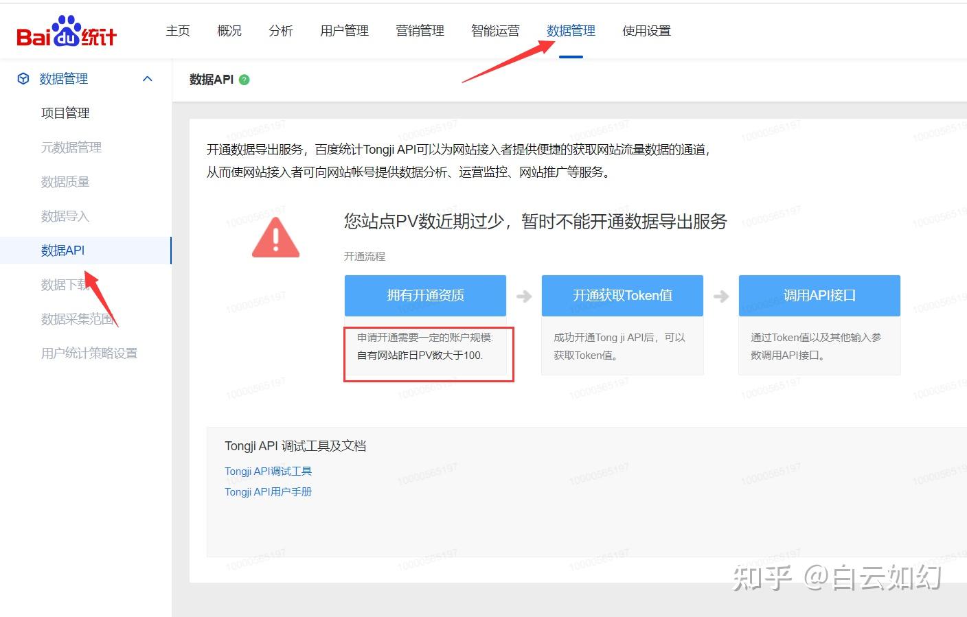 抓取token软件_token怎么抓取出来