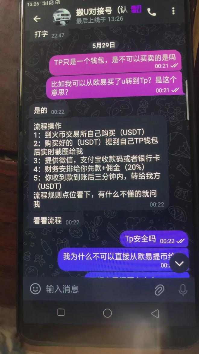 虚拟币钱包大全_虚拟币钱包怎么玩