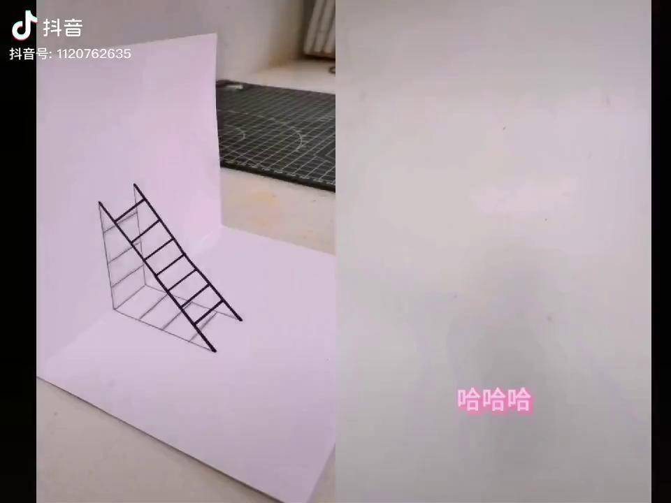梯子平台立体效果怎么画_梯子平台立体效果怎么画好看