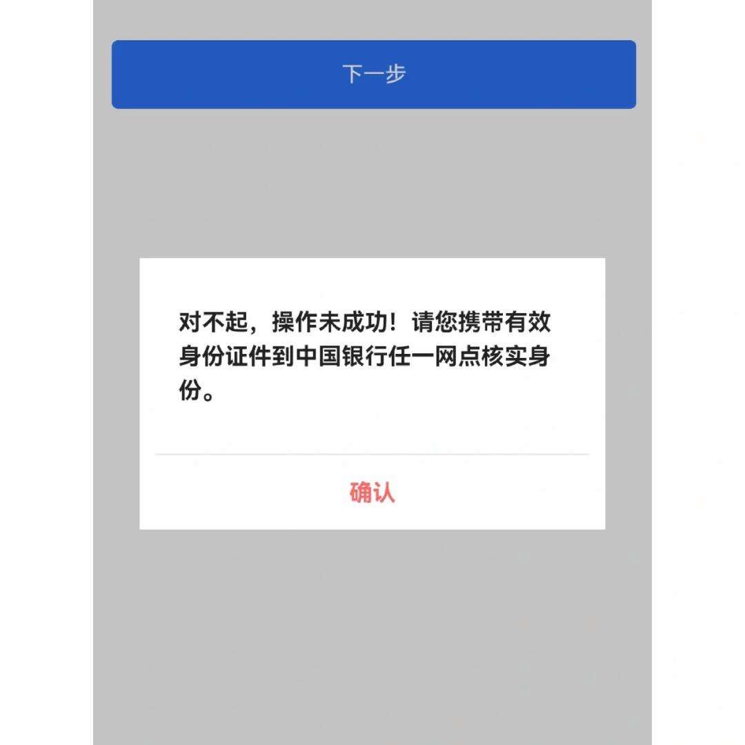 银行卡买虚拟币会被冻结吗_买卖虚拟币银行卡被冻结怎么办