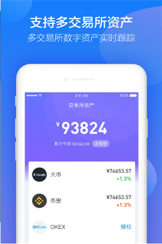 bitkeep官网下载_bitkeep安卓版官网下载