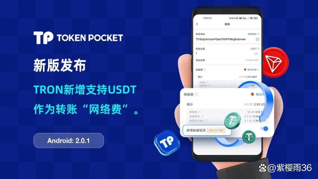 怎么在tokenpocket买币的简单介绍