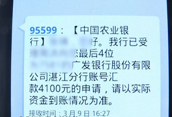 明明转账成功却一直没到账的下载术的简单介绍