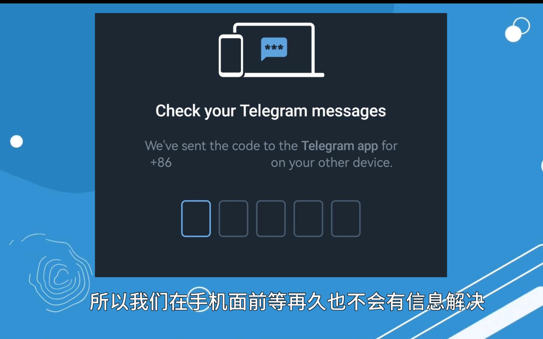 telegeram怎么登陆不进去_telegram在中国怎么登不进去
