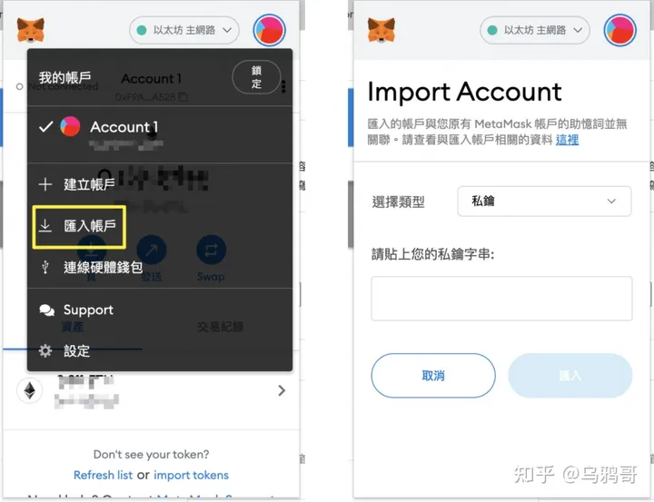 metamask原理_metamask苹果下载