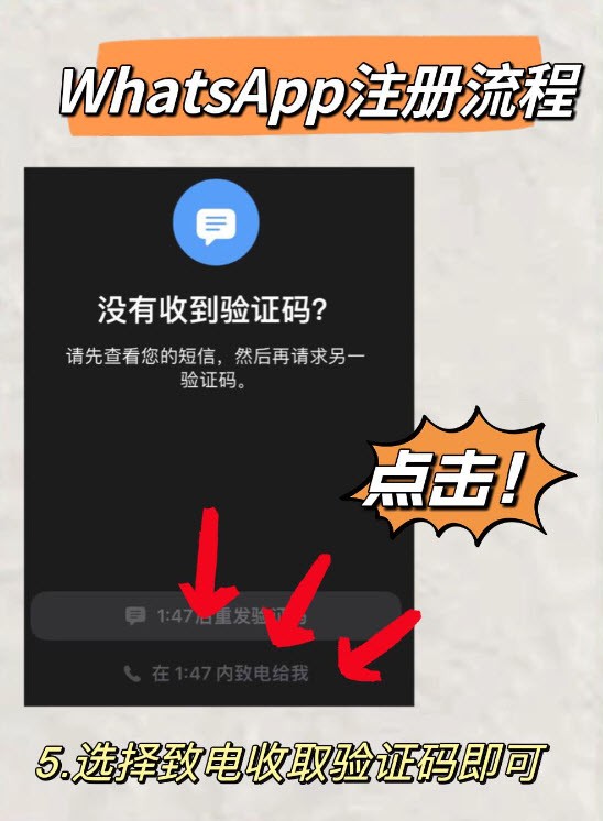 whatsapp破解版下载安装_破解版whatsapp手机下载安装