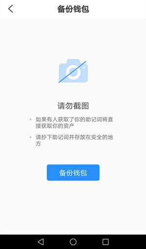 包含TP钱包助记词终于有了找回方法的词条