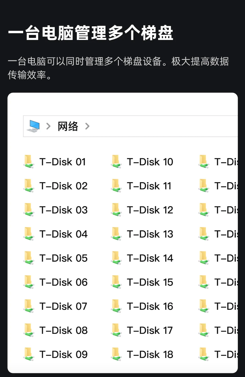 电脑爬梯子软件_电脑爬梯子是什么意思