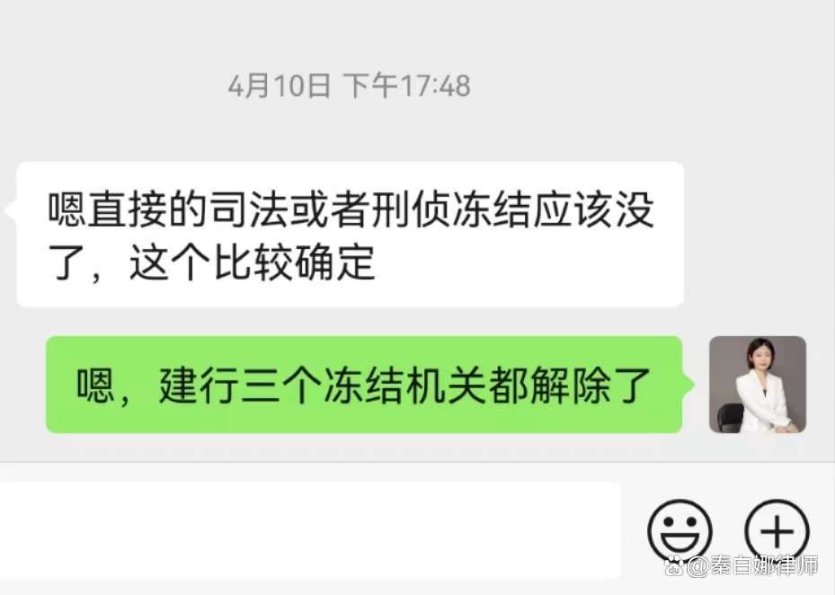 关于usdt币冻结需要多久解冻的信息