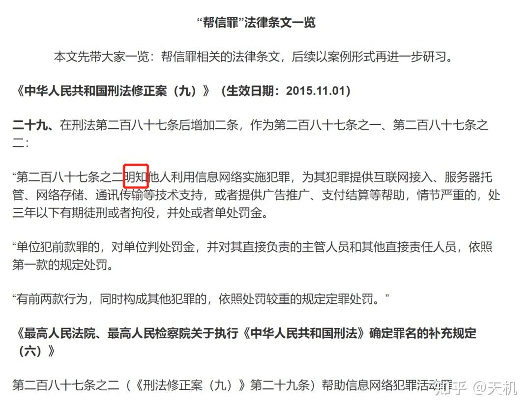 关于usdt币冻结需要多久解冻的信息