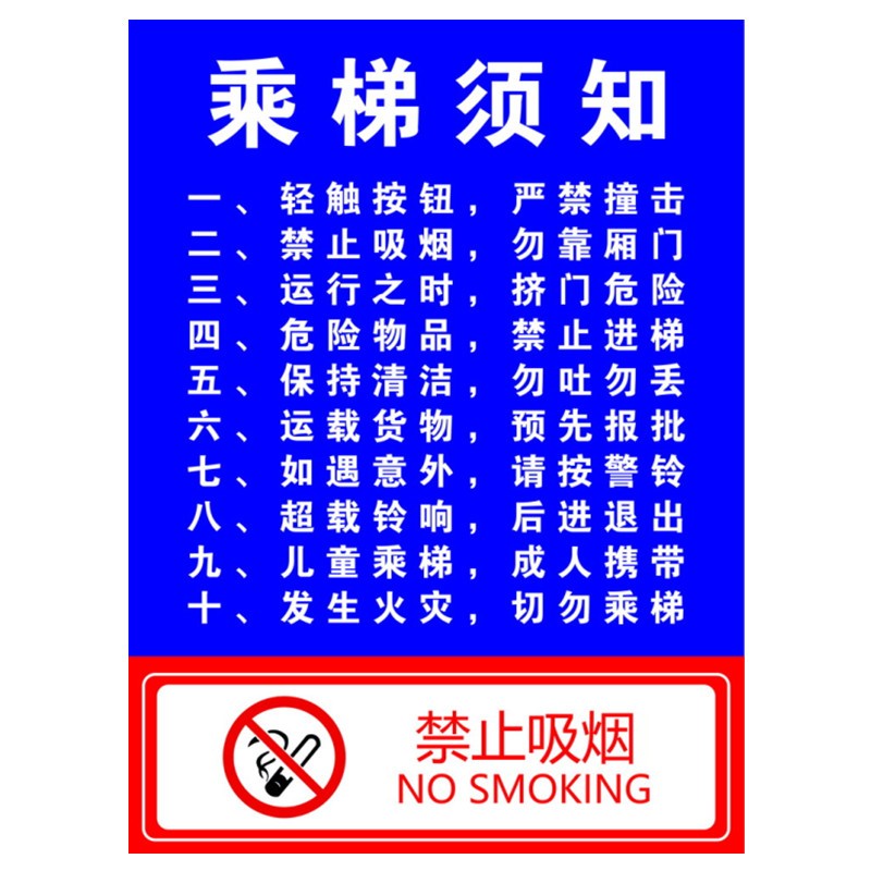 使用梯子的六条注意事项_使用梯子工作应该注意哪些安全