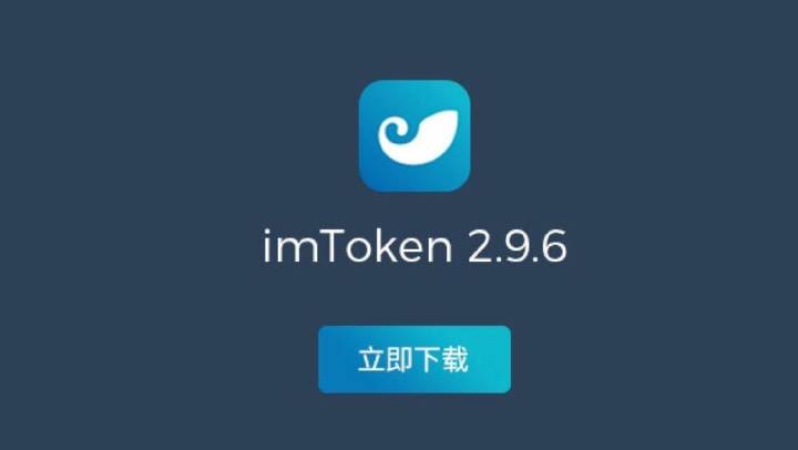 imtoken数字钱包安全吗_数字钱包imtoken用20