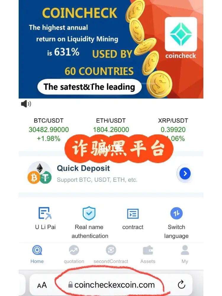 包含交友平台男人让网上买比特币的词条
