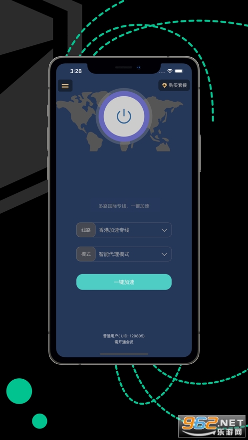 云vp加速器官网_试用三小时vp加速器