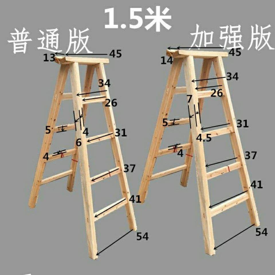 木梯子尺寸图_木梯子尺寸图纸