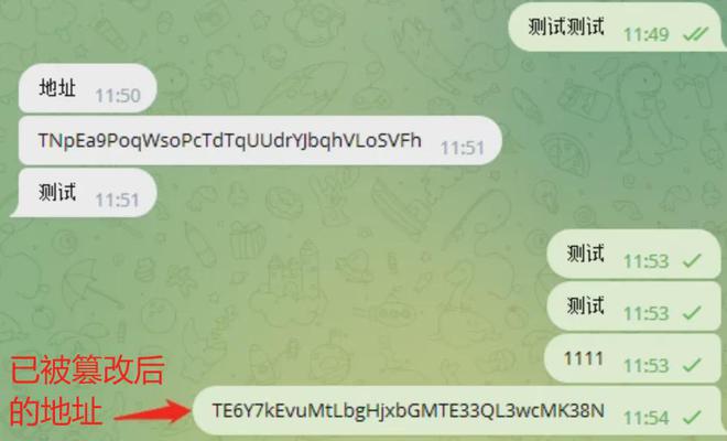 电报接收不到短信_电报接收不到短信怎么解决