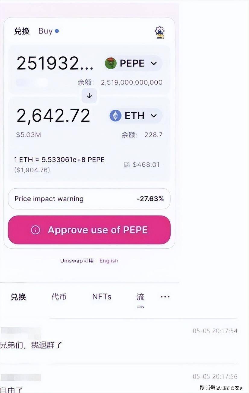tp钱包地址转错了怎么办_tp钱包转账转到了合约地址