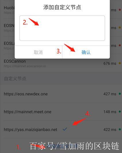 tp钱包地址转错了怎么办_tp钱包转账转到了合约地址