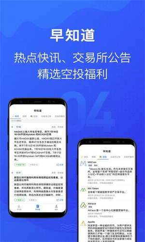 v_token官方下载_vtoken最新版本下载二维码
