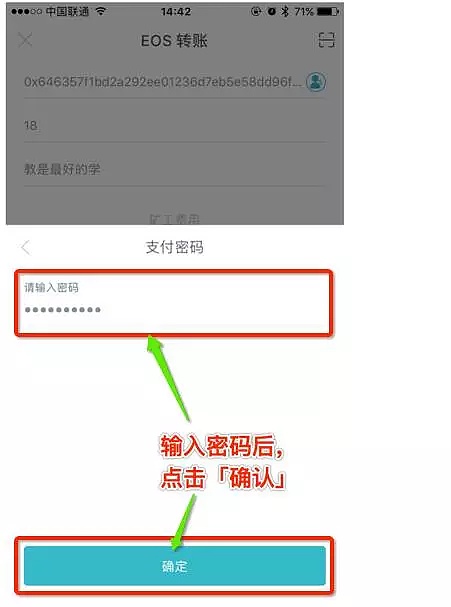 imtoken钱包地址_imtoken钱包地址生成