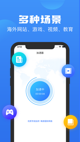 盘古vp加速器的简单介绍