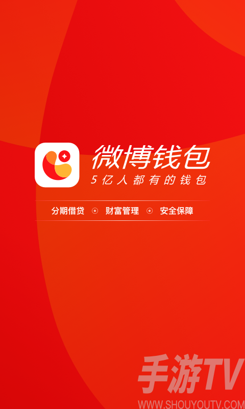 TP钱包官方网下载_tp钱包最新版本官网下载