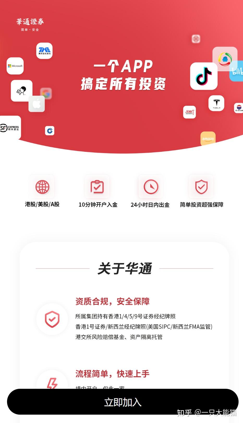 怎么赚取usdt币_在哪可以赚usdt币