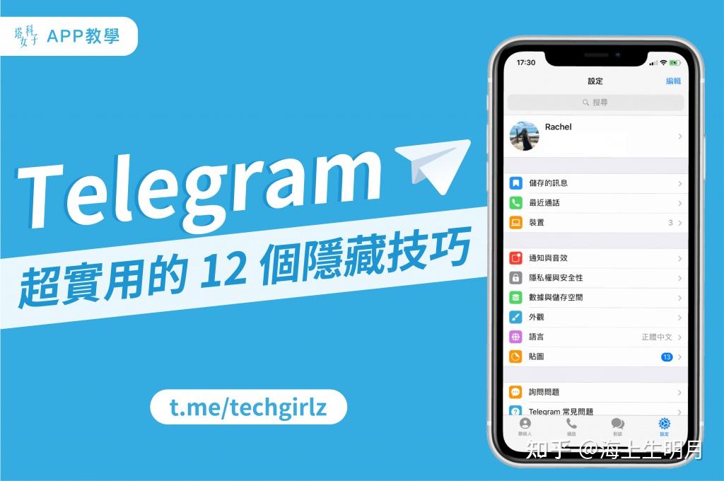 telegeram官网网址登录_wwwtelegeramcom
