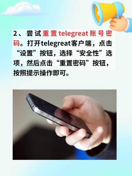 telegeram官网收不到验证码_telegeram登录怎么收不到验证码