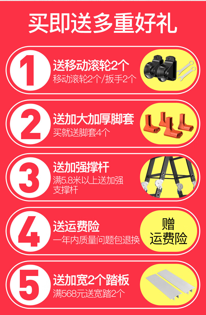 一个梯子多重_一个梯子是什么意思