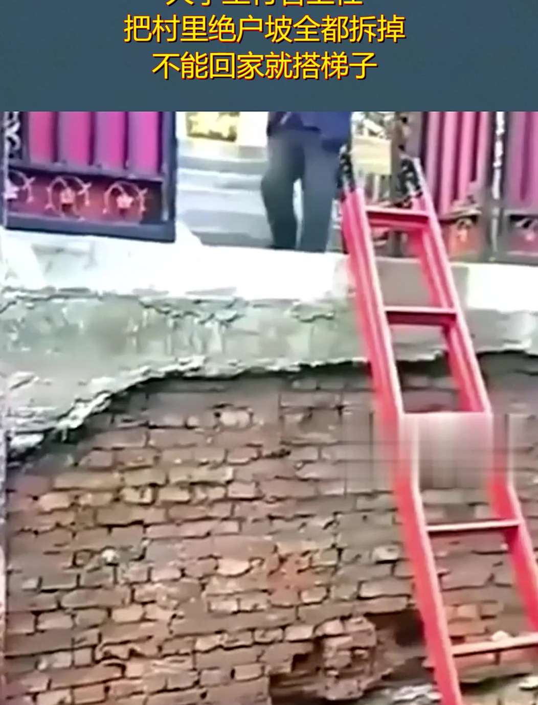 怎么搭梯子上国外的网站_怎样搭建梯子访问国外的网站