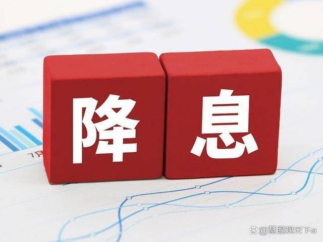 美国降息对亚洲股市有利_美国降息对亚洲股市有利的原因