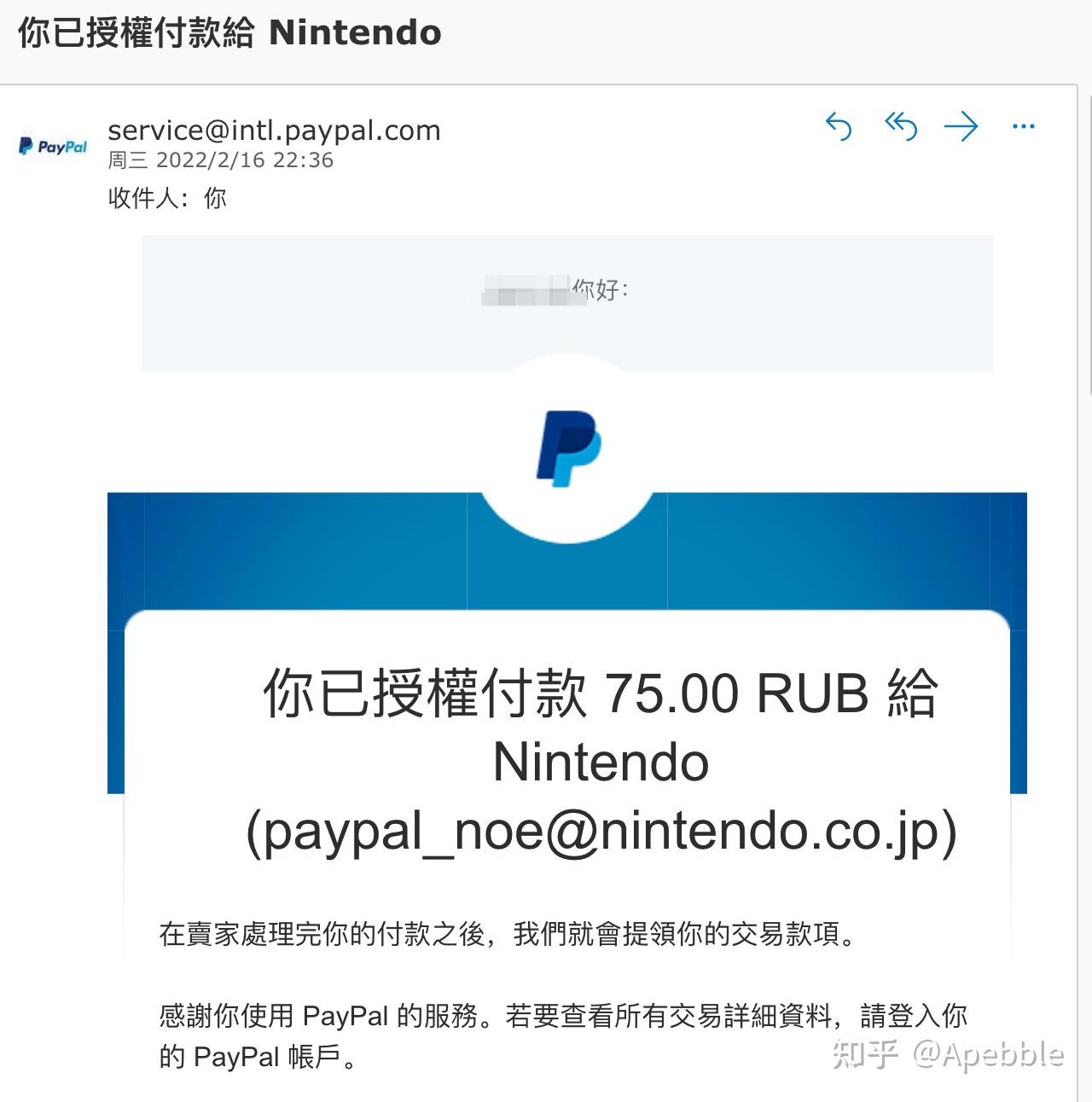 大陆如何注册台湾邮箱_大陆如何注册台湾邮箱号